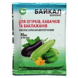 Біопрепарат Байкал, для огірків, кабачків, баклажанів, 40мл